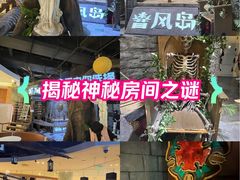 -暴风岛沉浸式体验馆(百联世纪店)