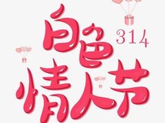 -温莎KTV(珠江路店)