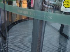 -国商百货(卫星广场店)