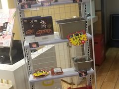 -吉野家(567漫天地店)