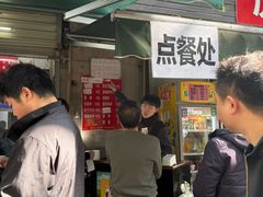 -虎子面粉馆(五一东村店)