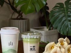 -一杯潮茶·专注潮汕茶饮(朝阳庄店)