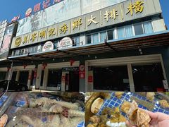 -明记海鲜大排档(巽寮湾店)