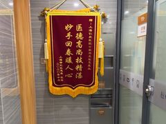 -上海仁爱医院口腔科 · 种植