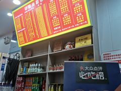 -肆姐面粉馆(坡子街店)