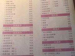 菜单-胖哥俩肉蟹煲(龙德广场店)