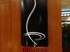 -红莲中餐厅(日航饭店)