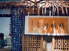 -八珍手工水饺·妈妈的爱(传芳巷店)