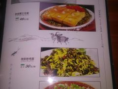 菜单-吴忠民族饭庄(利通南街店)