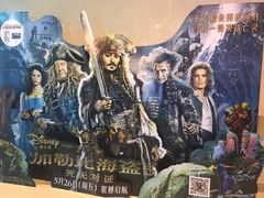 -金逸影城(武汉人信汇IMAX店)