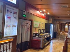 -汤泉良子(马连道店)