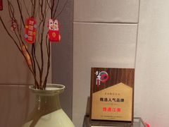 -馋遇江南·精致湖景雅宴(东方之门店)