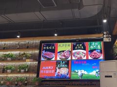 -AK47烤羊腿串吧(柳浪家园店)