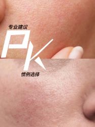 -E.beauty驻颜·痘敏肌调理中心