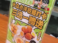 -么么螺螺蛳粉(塘尾店)