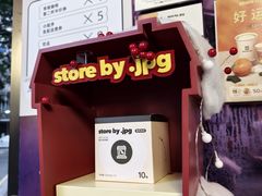 -JPG coffee(广州体育西店)