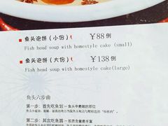 菜单-有锞私房菜(良乡大学城店)