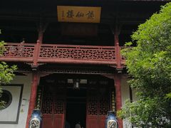 -采石矶景区