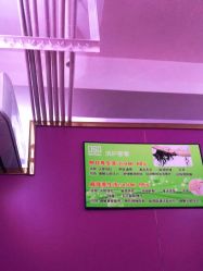 -A HAIR SALON 