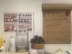 -流酥可心·牛乳蛋糕商店(禾祥西路店)