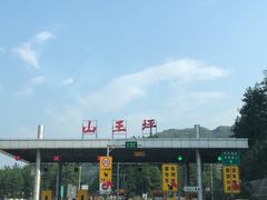 -山王坪喀斯特国家生态公园