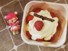 -鲍师傅糕点(淮海中路店)