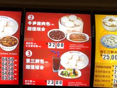 -庆丰包子铺(西便门店)