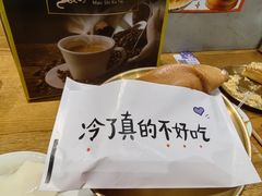 -小豆海棠(人民南路店)