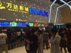 -万达广场(东营西城店)