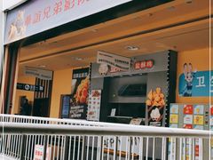 -华谊兄弟影院(IMAX洋桥店)