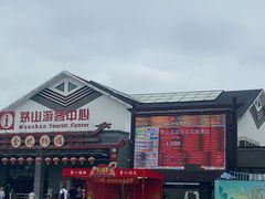 -句容茅山景区