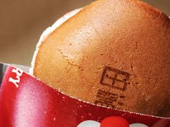 -泽田本家·铜锣烧(美罗城店)