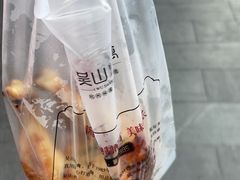 -吴山烤禽 (吴山路店)