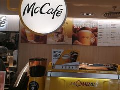 -麦当劳(农光里店)