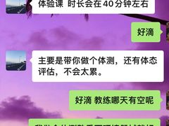 -乐刻健身(红山6979店)
