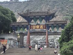 -兰山公园