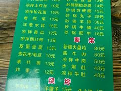 -同来顺烧烤餐厅(哈尔滨道店)
