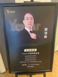 -Yestar艺星医疗美容医院