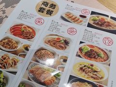 -味千拉面(航洋国际购物中心)