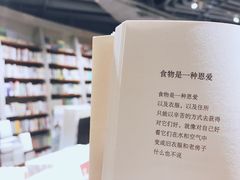 -方所(华润万象城店)