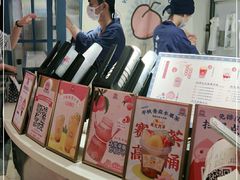 -和气桃桃(宏伊广场店)