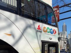 -BUS TOUR观光巴士