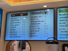 -85度C(上海兰溪二店)