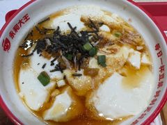 -永和大王(宜山店)