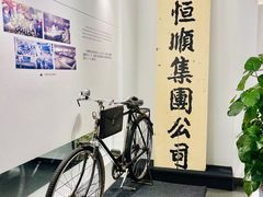 -镇江中国醋文化博物馆