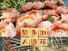 -宜家家居(高新商场店)