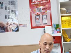 -郑远元专业修脚房(国顺东路店)