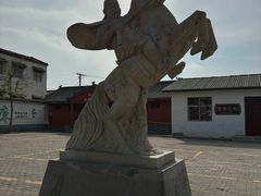 -宋太祖黄袍加身处文管所