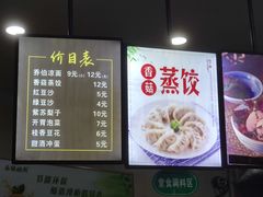 -乔伯凉面(白沙路店)