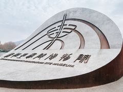 -秦始皇帝陵博物院(兵马俑)